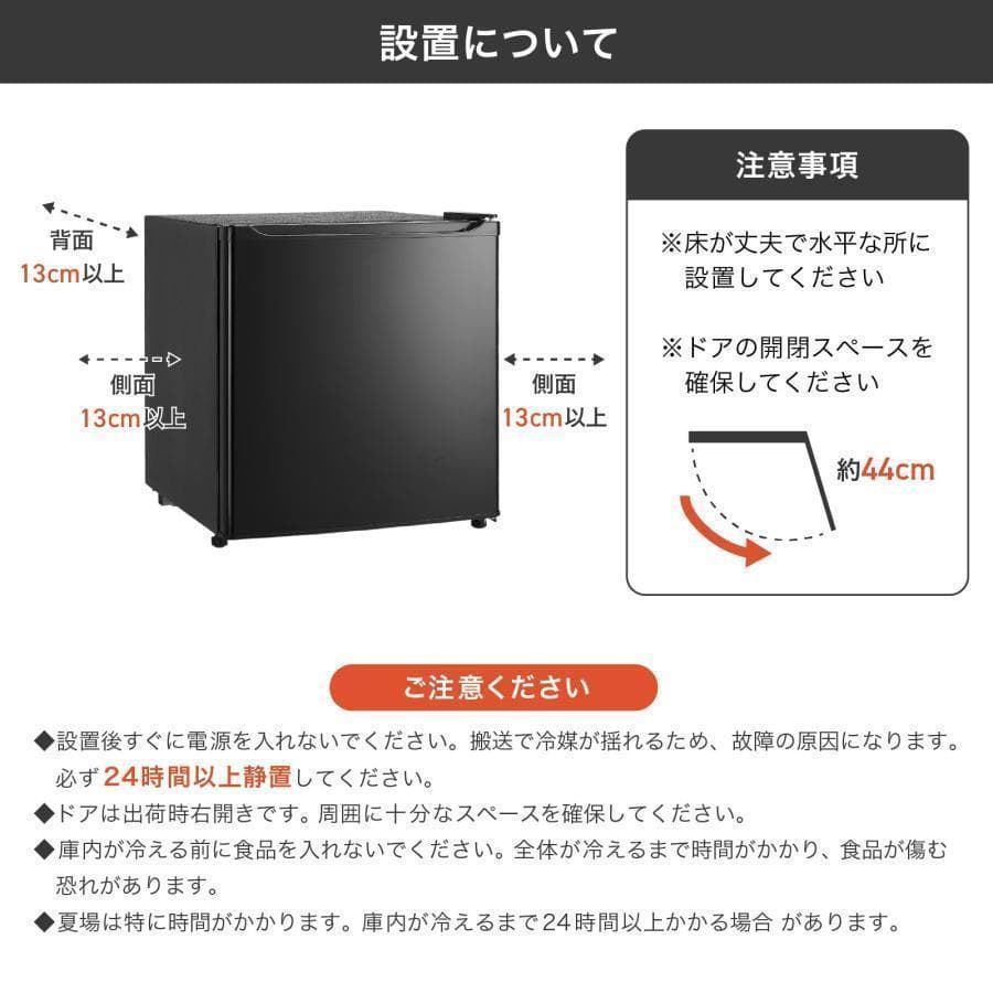 冷蔵庫 一人暮らし 小型 2912ドア50l ワンドア 小さい 両開き対応 白