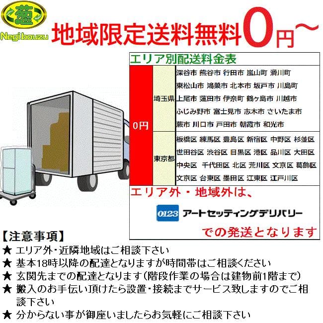 地域限定送料無料　美品 パナソニック ドラム式洗濯乾燥機 NA-VG730R