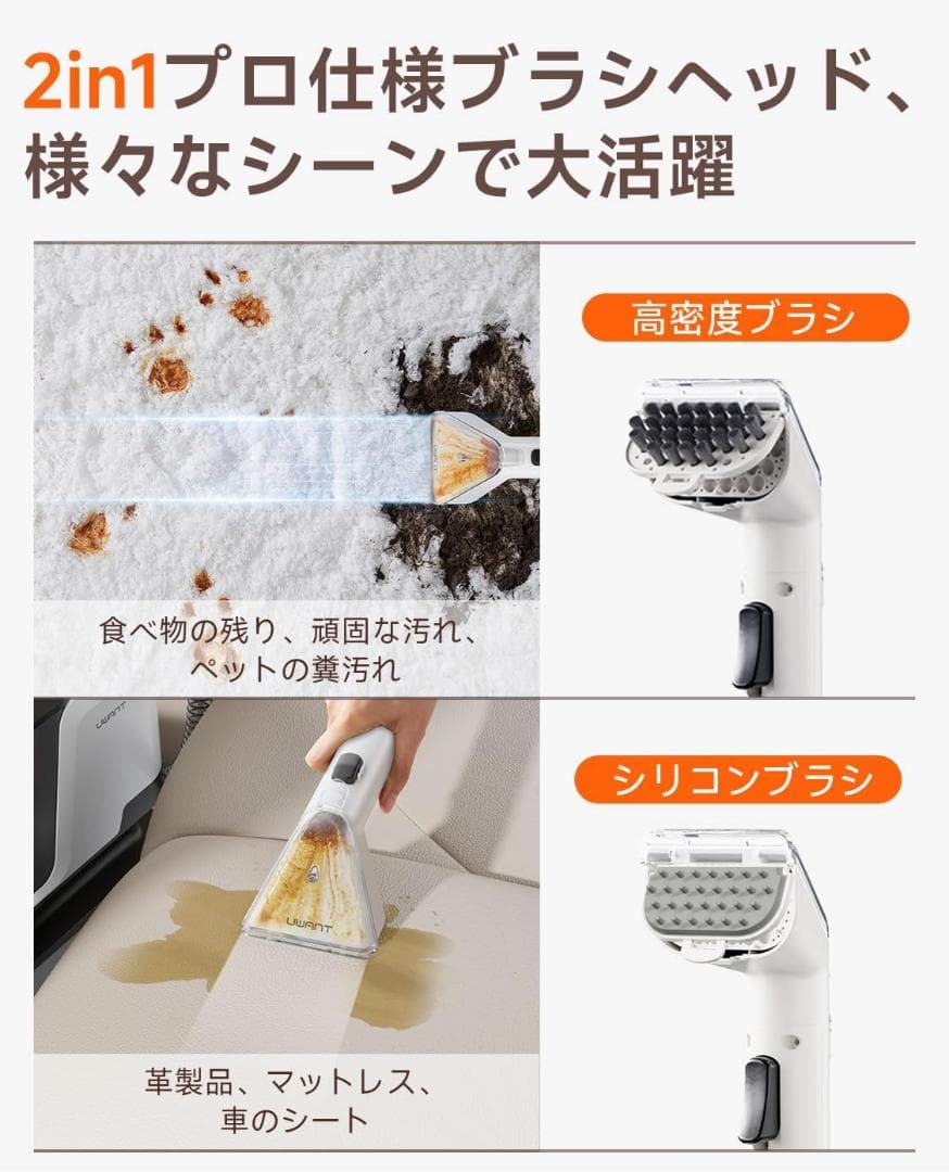 軽量 コンパクトリンサークリーナー 強力吸引で速乾