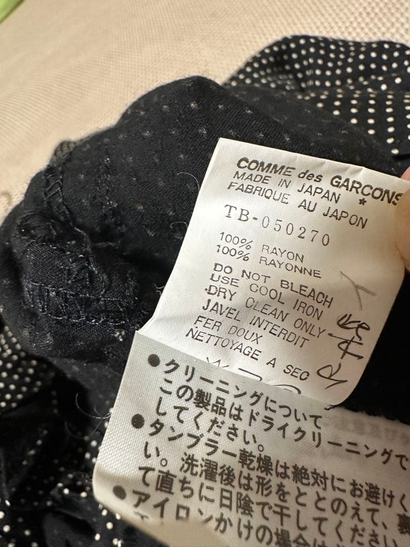 E・T出品となります。COMME des GARÇONSフリルブラウス