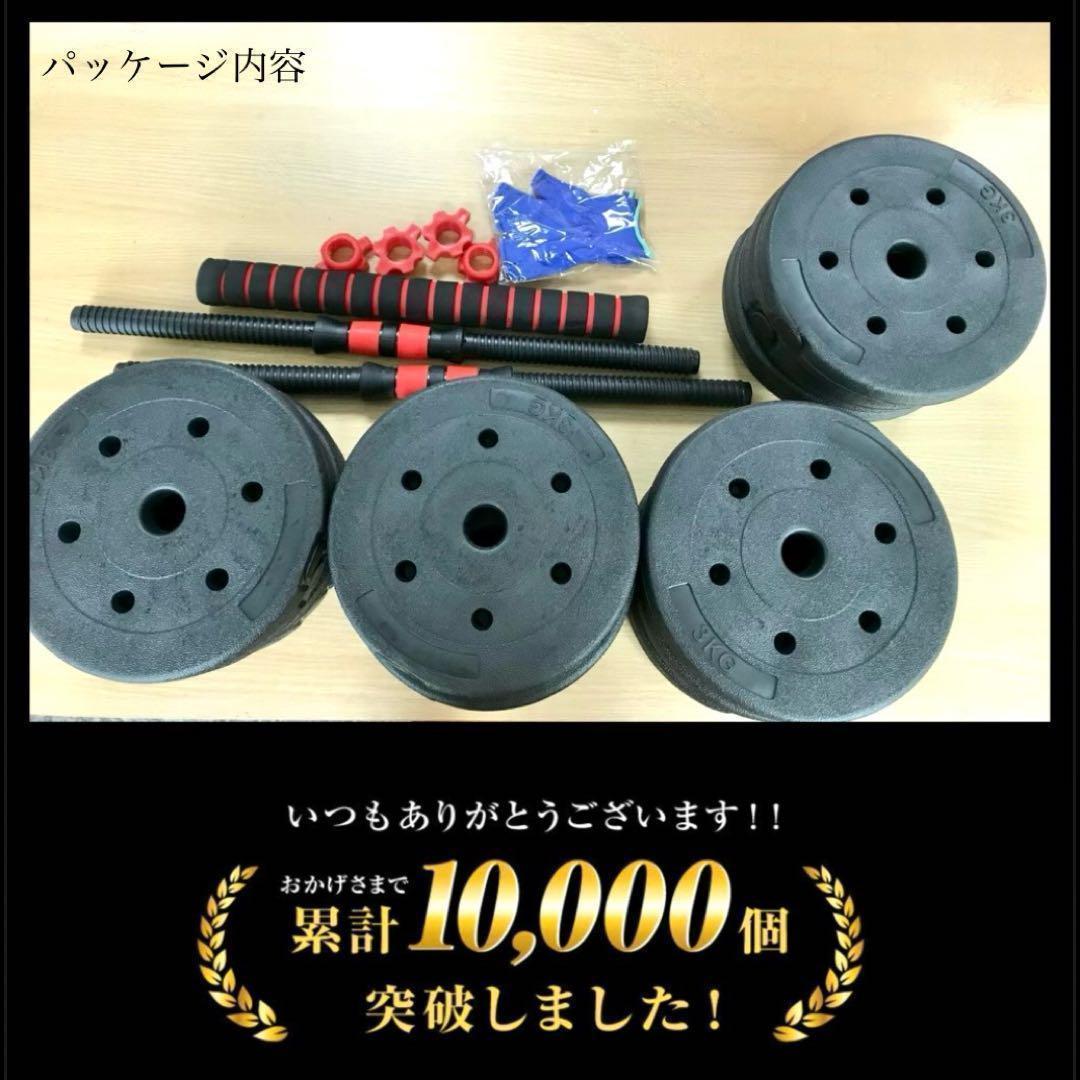 【合計50kg】バーベルにもなるダンベル｜25kg×2個セット 可変式｜A8