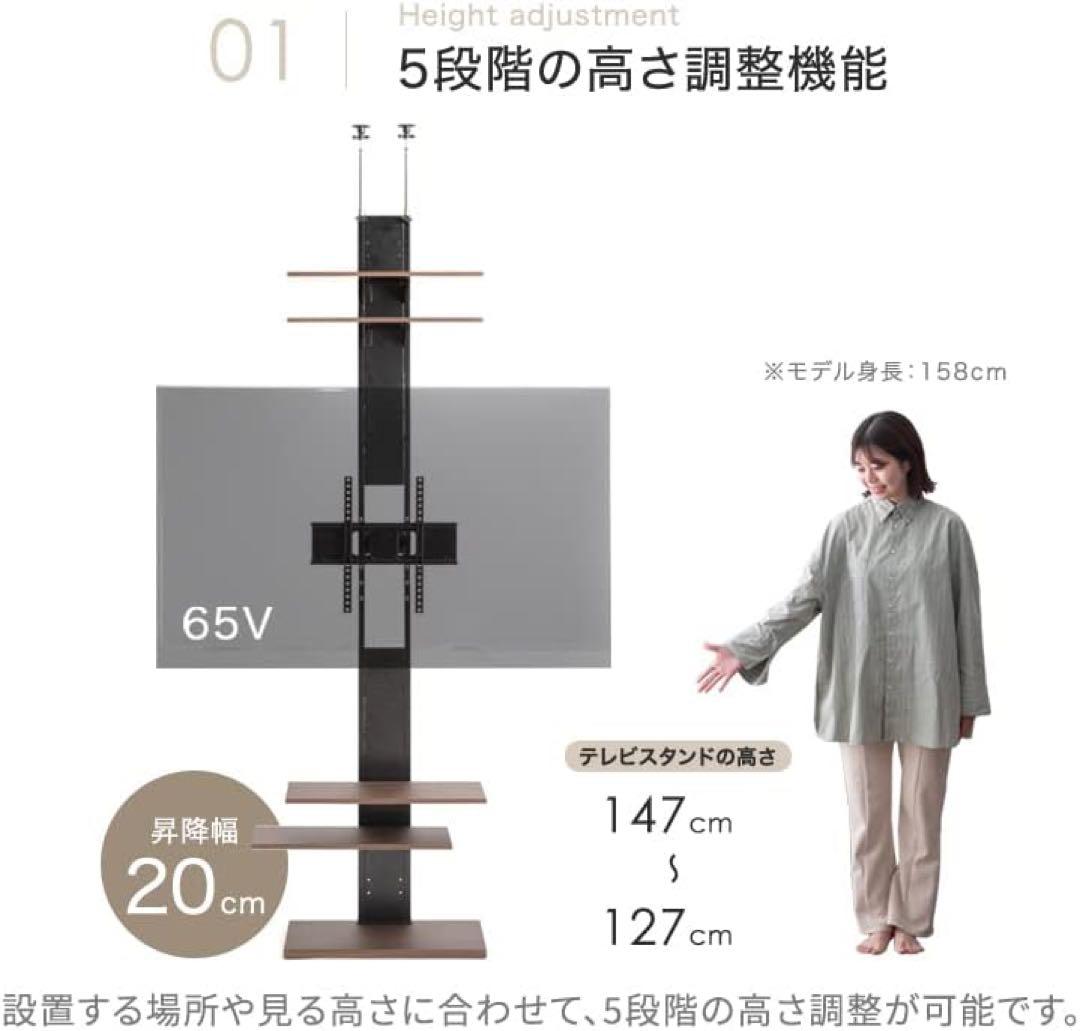 タンスのゲン テレビスタンド ハイタイプ 突っ張り 32〜65型対応