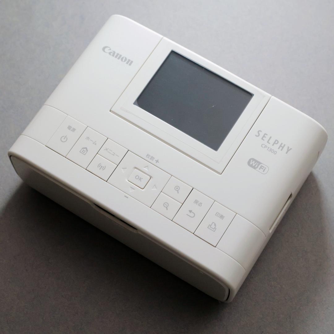 Canon SELPHY CP1300 ホワイト インク/ペーパーつき