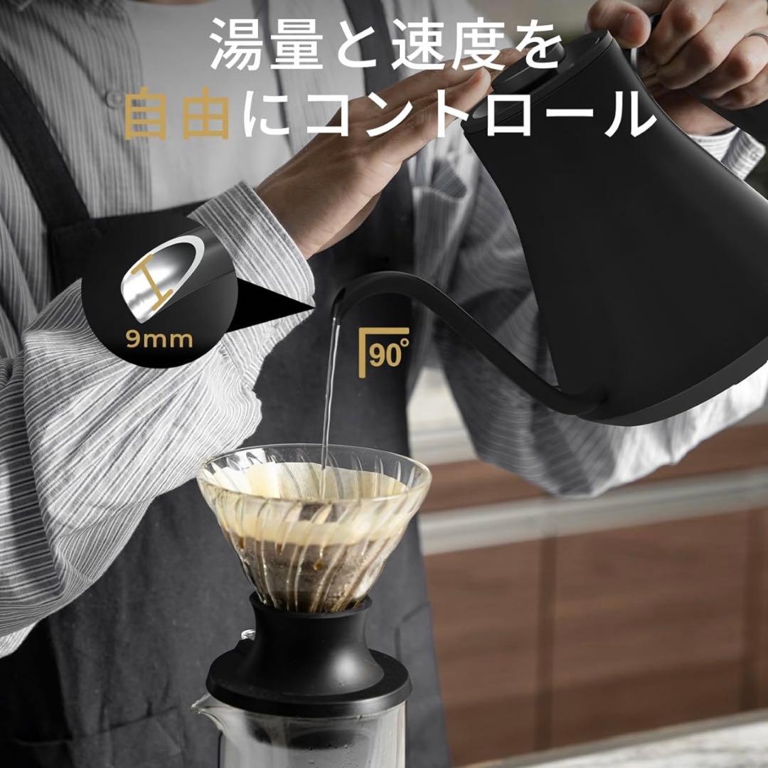 Epeios（エペイオス）電気ケトル 0.9L｜1℃単位で温度調整高性能ケトル
