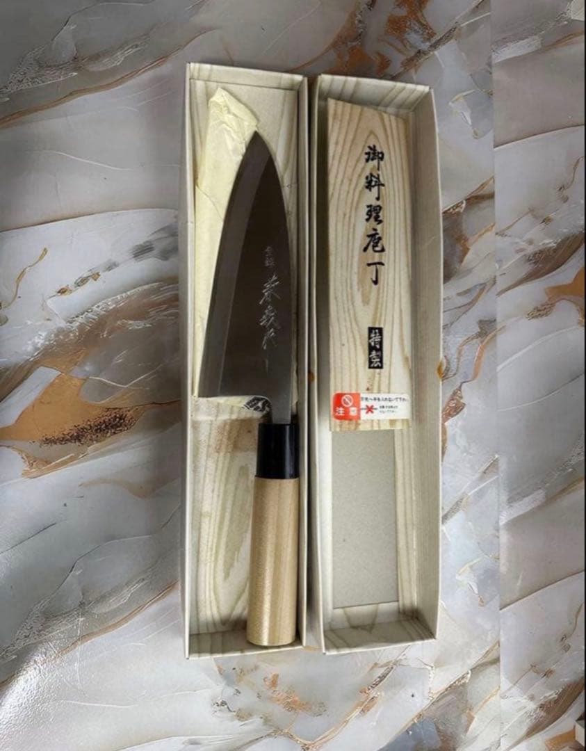 兼義作 包丁2本セット