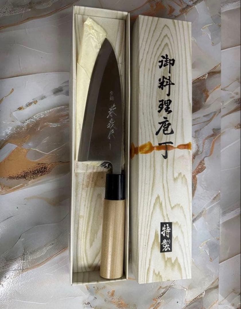 兼義作 包丁2本セット