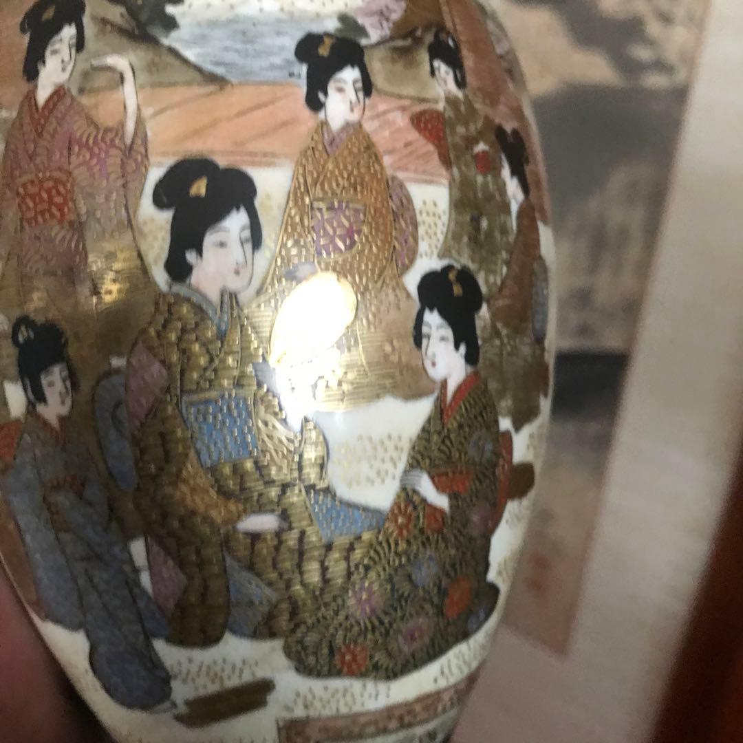 【薩摩焼・安井造】 一級品 花瓶 骨董品 美術品 約18×10cm」