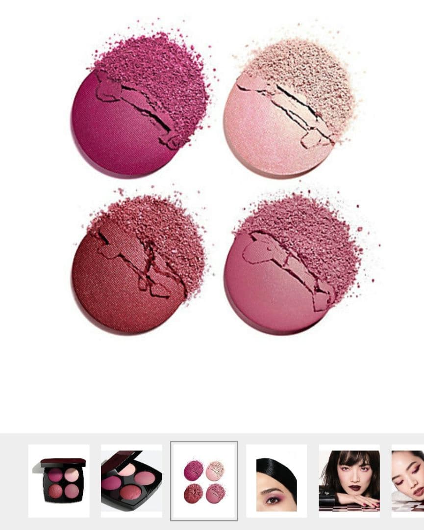 シャネル ルージュ ヌワール コンフィダンス アイチークカラーパレット