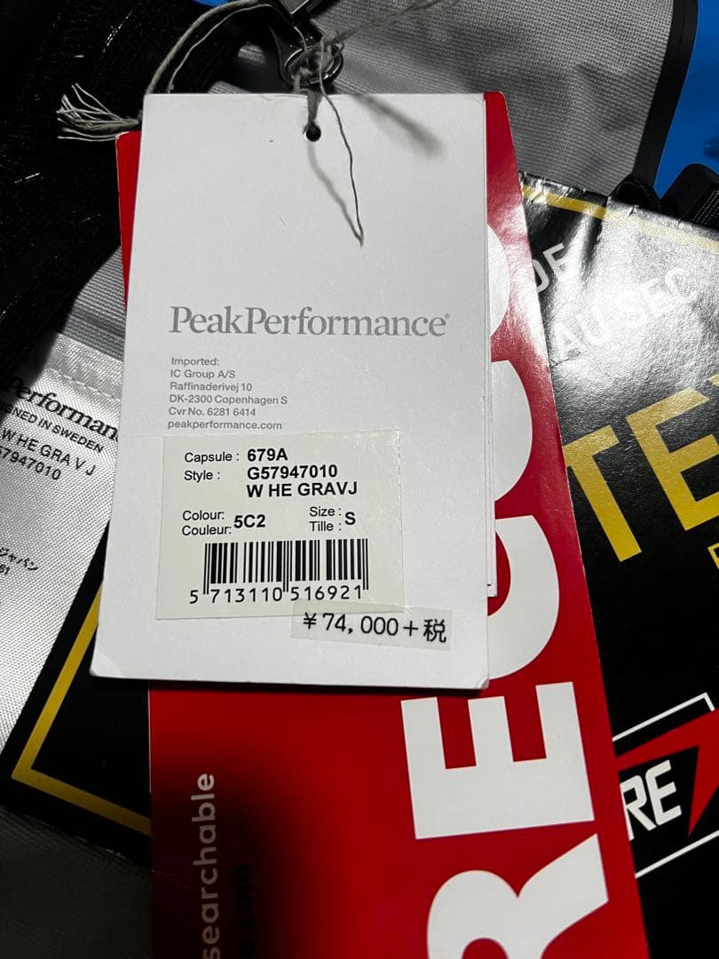 PEAKPERFORMANCE/ピークパフォーマンス Sサイズ スキーウェア