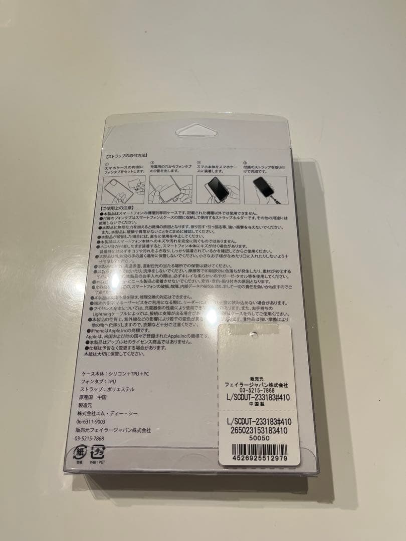 【完売商品！】ラブラリー　バイ　フェイラー　ドアップテディ　iPhoneケース