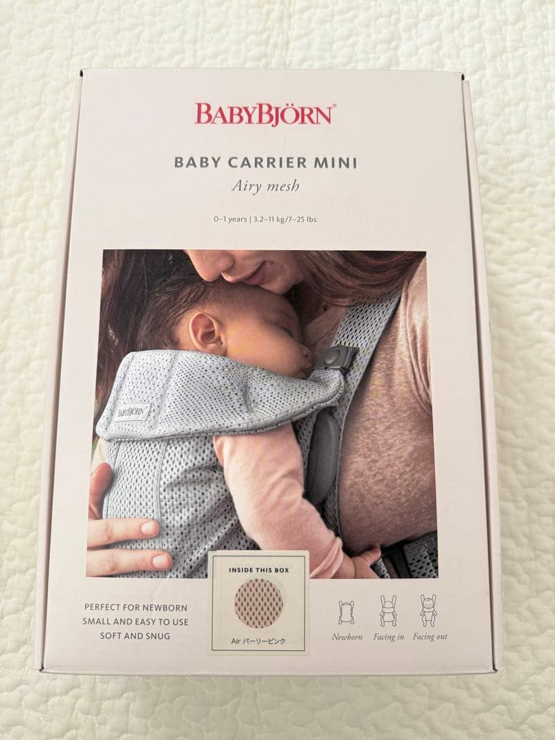 BABYBJÖRN ベビービョルン　メッシュ抱っこ紐