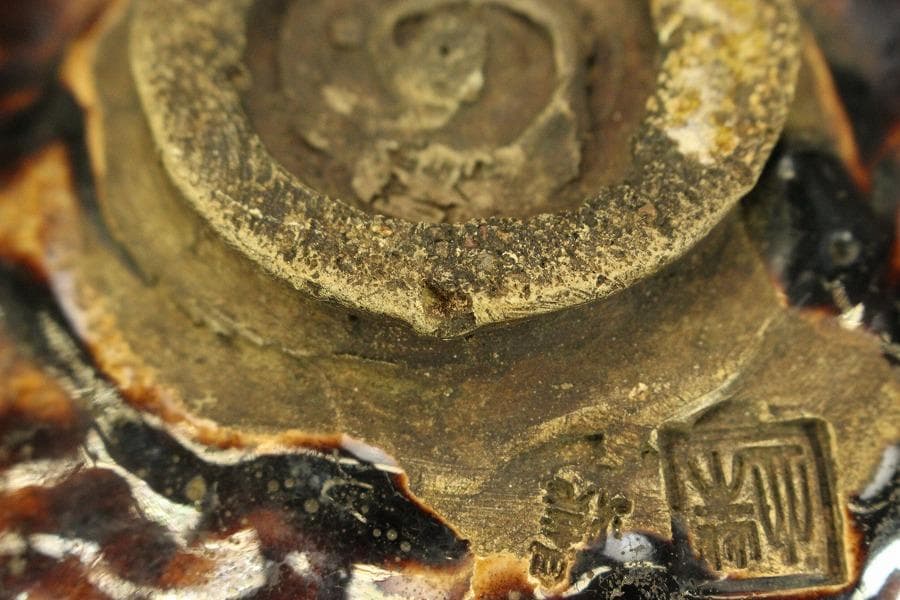 幻の窯 血の池焼 楽茶碗 在印 初代 小嶋柴山作 別府 血の池地獄(A256)