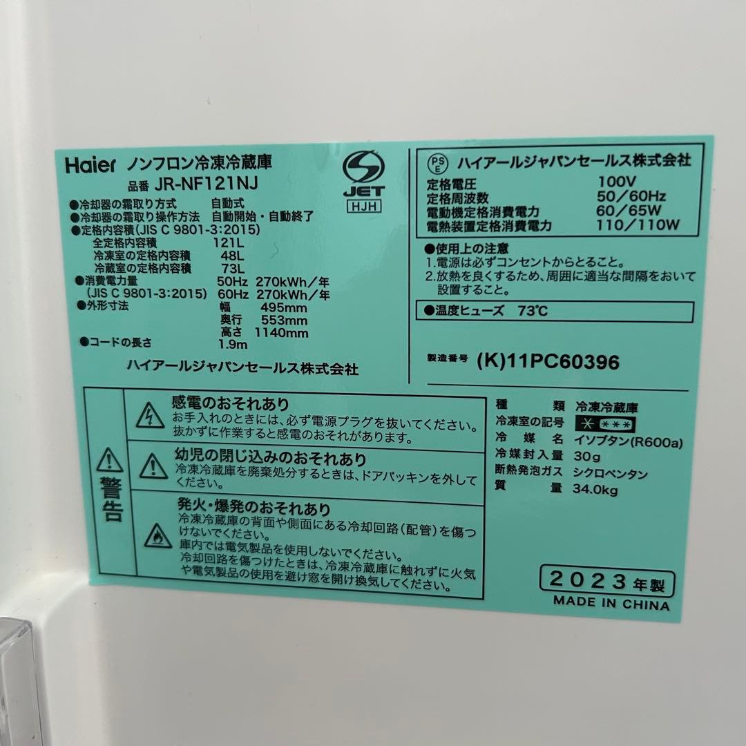 ホ
