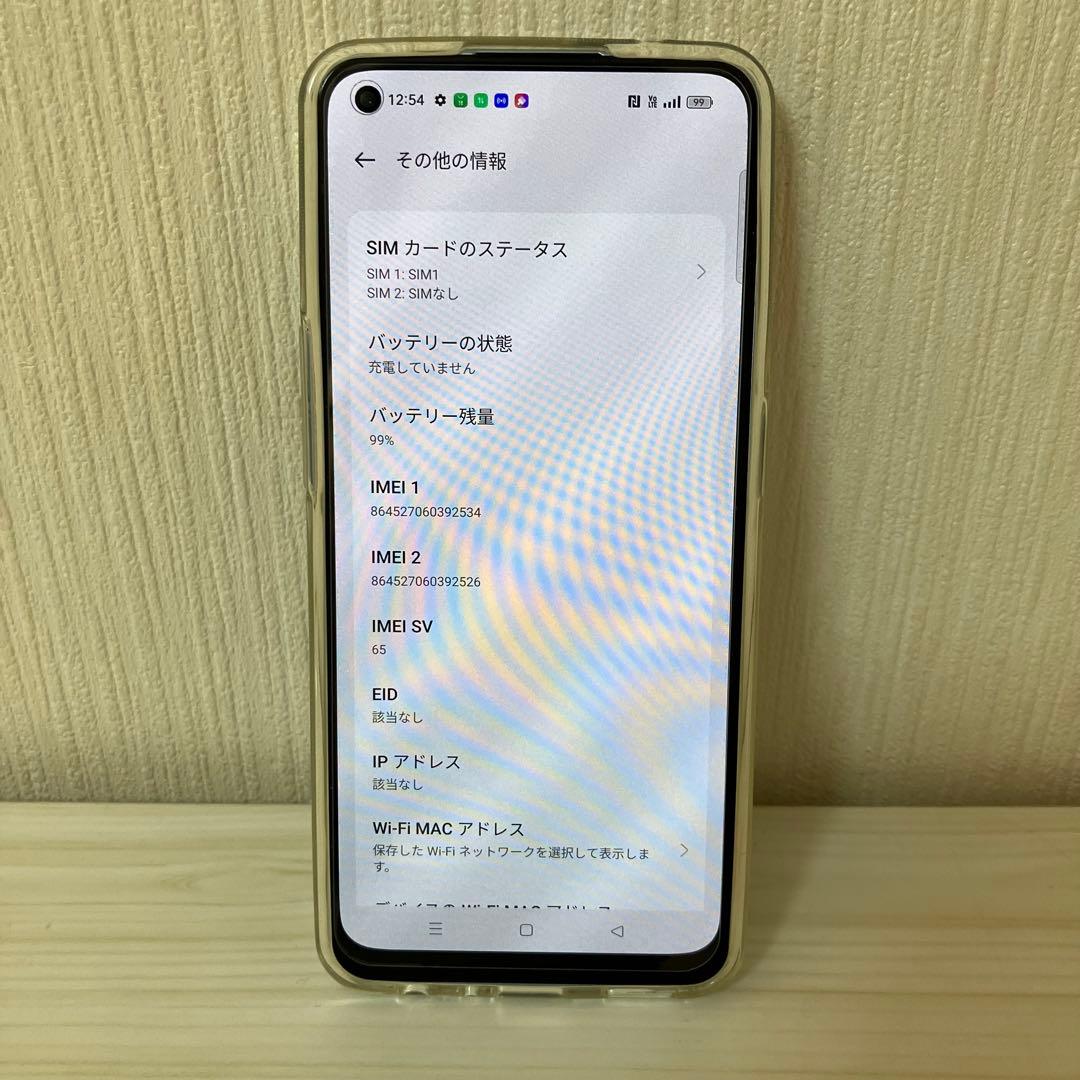 OPPO Reno7A SIMフリー　美品