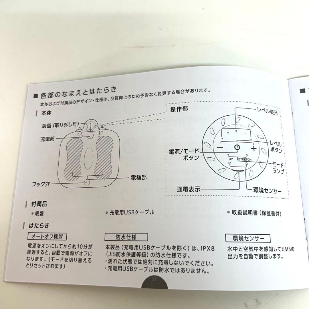 e769-36 myse ミーゼ スパトレーナー YA-MAN MS-60N