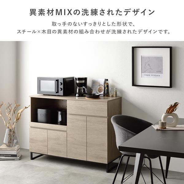 送料無料 キッチンカウンター 幅90 リビング収納 キッチン収納ストーングレー