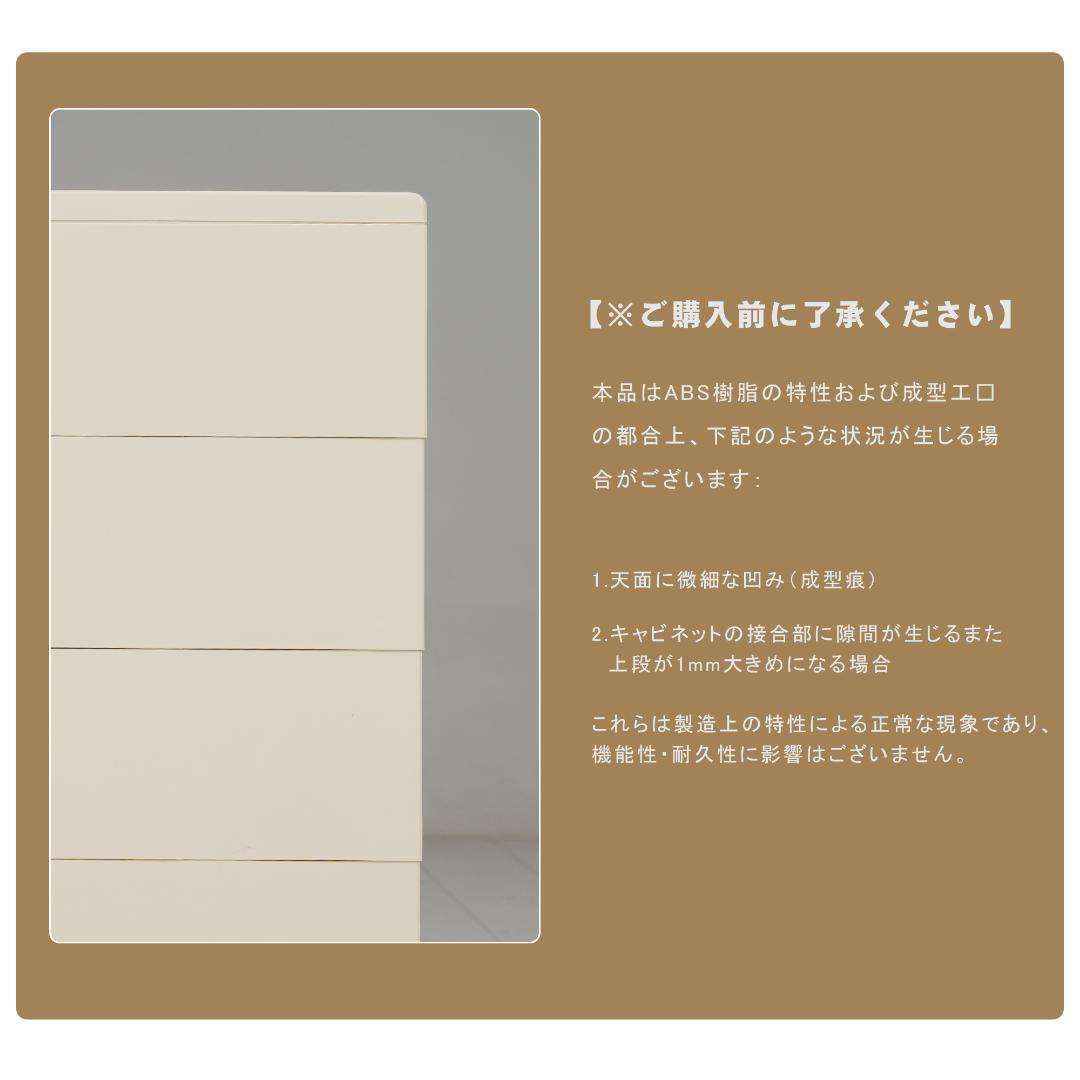 【アイボリー】チェスト 組立不要 5段 収納ケース 収納ボックス 引き出し