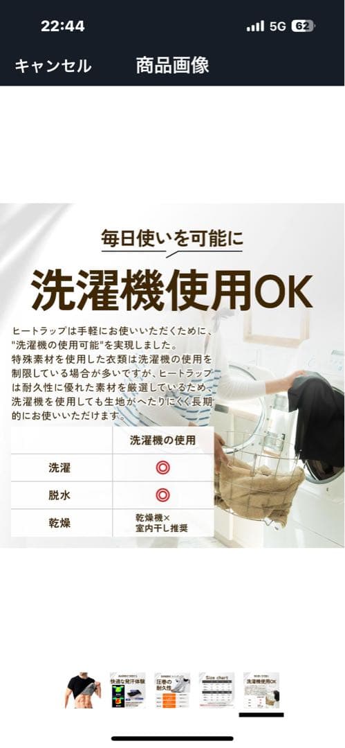 週末限定未使用、未開封　HEATTRAP サウナスーツ JP XL 3枚セット