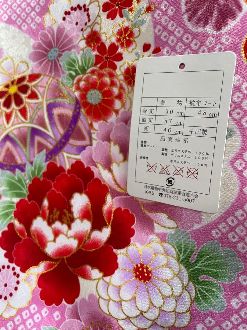 七五三 着物セット ピンク 花柄