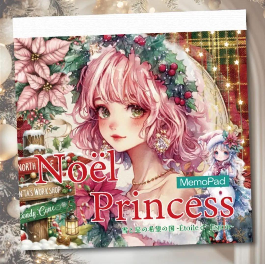 さにー様♡ありがとうございます♡