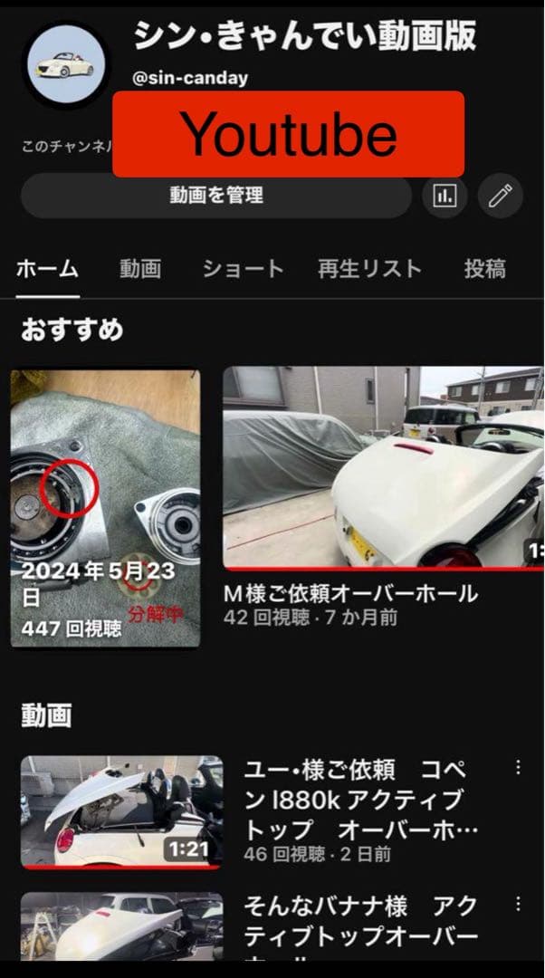 nonコペンl880k アクティブトップ油圧ポンプ　オーバーホール