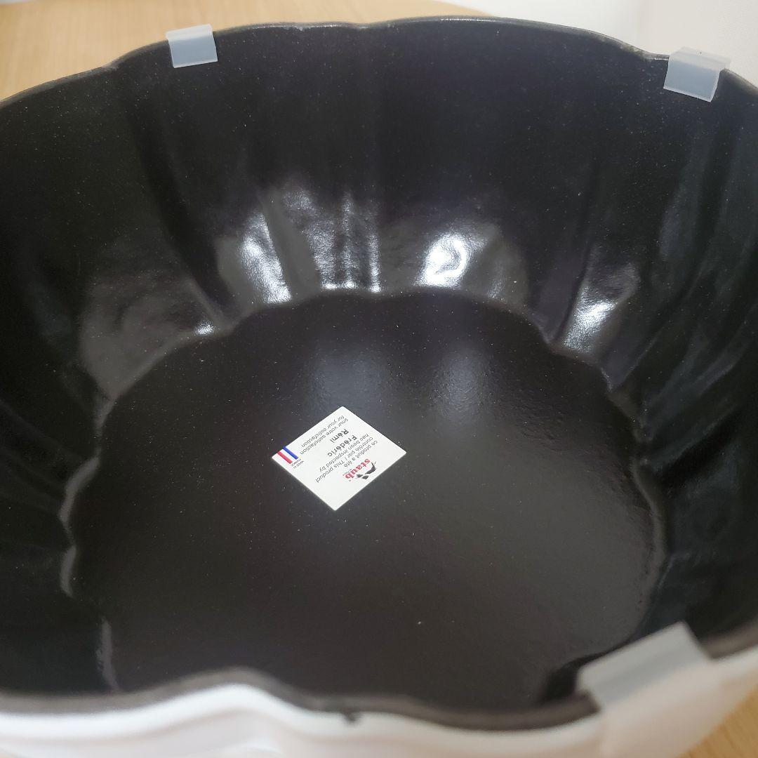 STAUB パンプキン 24cm ホワイト ストウブ パンプキンココット 真鍮