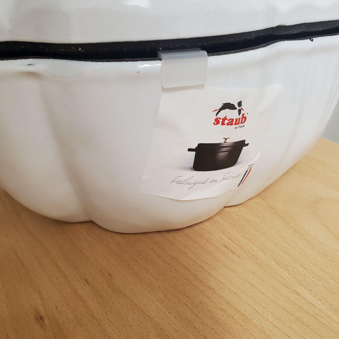 STAUB パンプキン 24cm ホワイト ストウブ パンプキンココット 真鍮