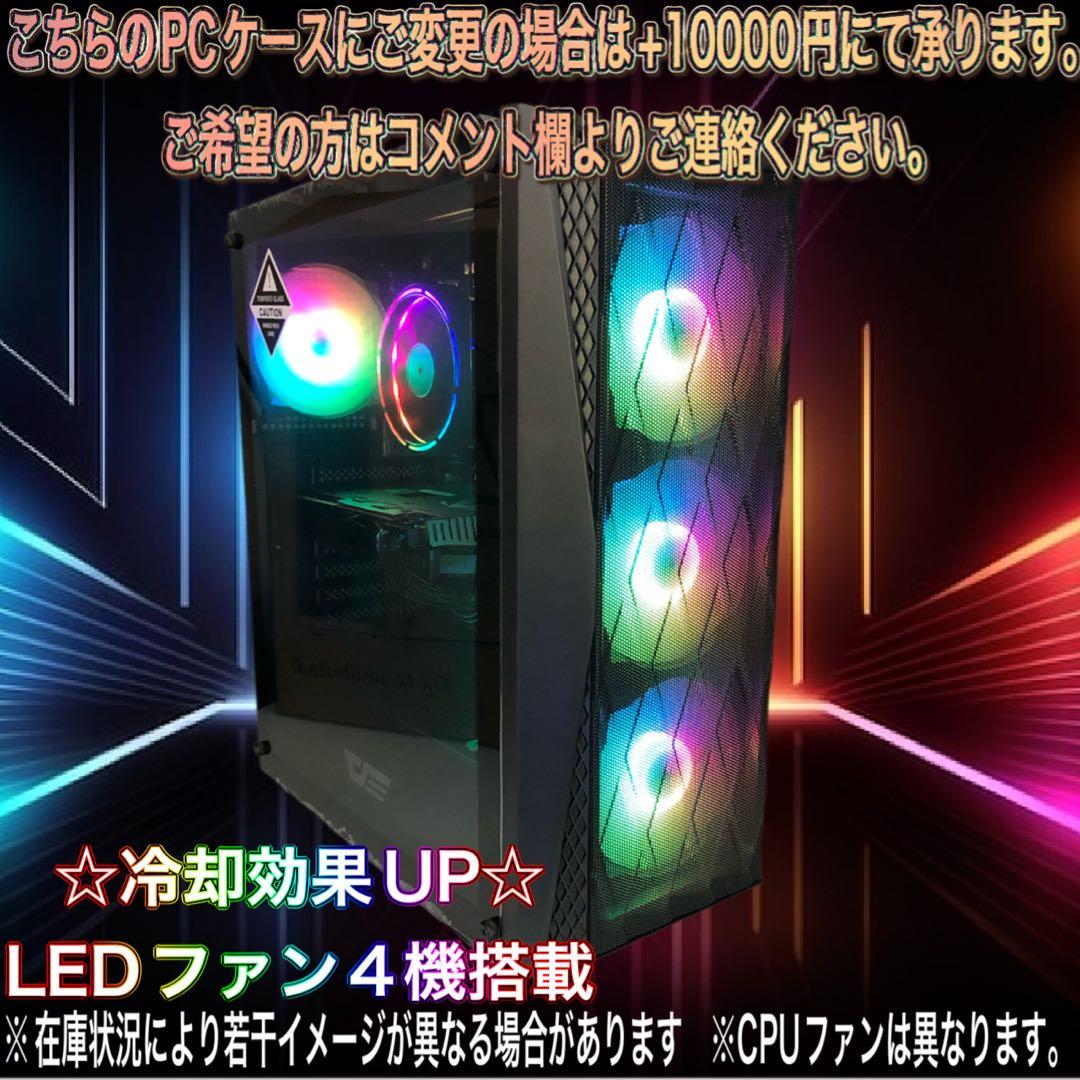 【激安PCフルセット】快適動作！SSS+ランク☆ゲーミングPCデビューにも◎
