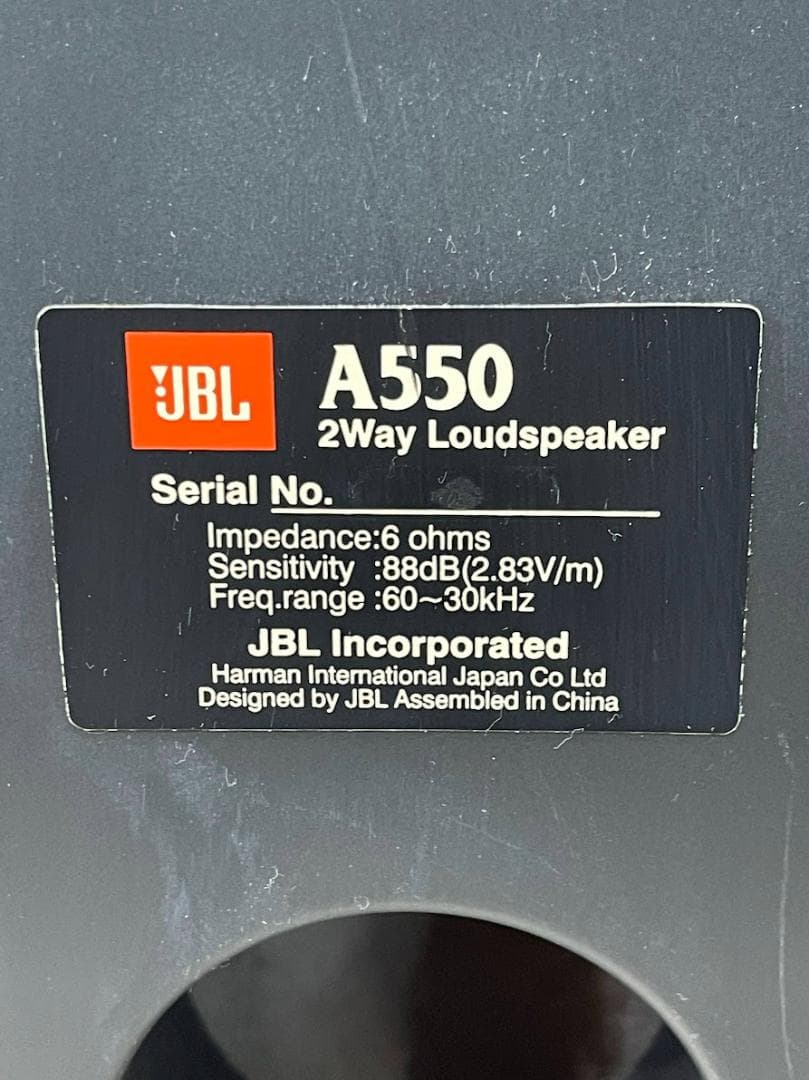 JBL トールボーイスピーカー A550 ペア 音出し確認済 フロアスタンド