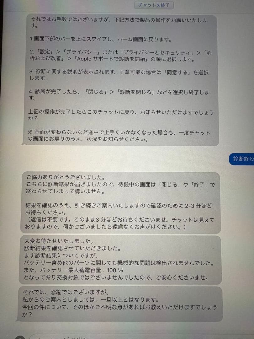 iPad本体 iPad (8th Generation) Wi-Fi + Cellular