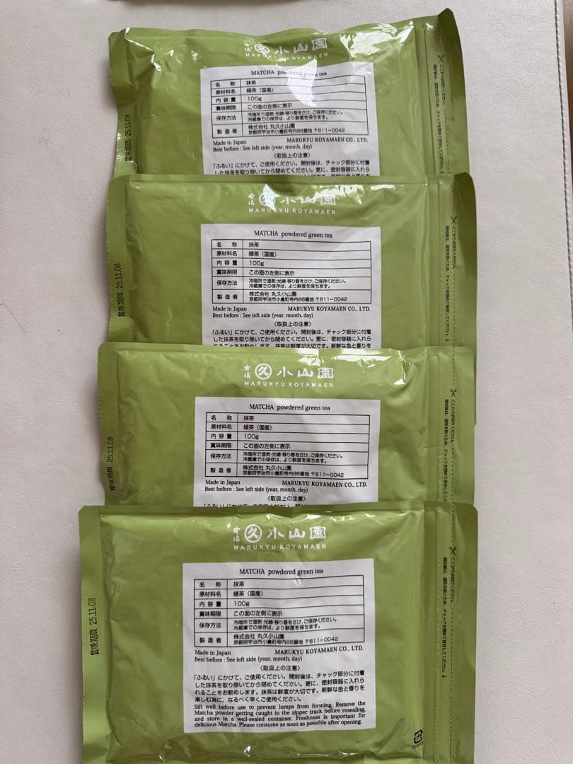 丸久小山園 白蓮抹茶100g×8袋
