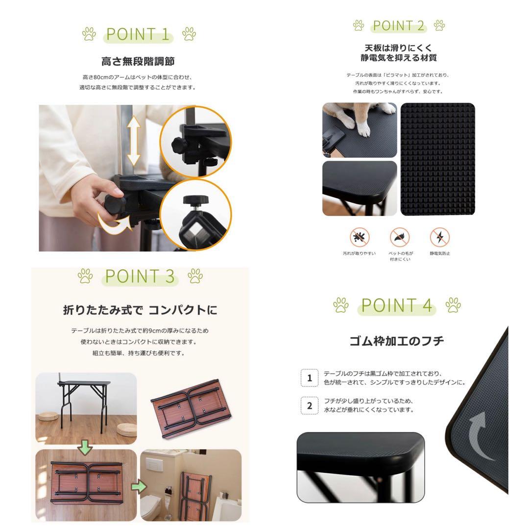 未使用品　トリミングテーブル　トリミング台　リード付き　ピンク×ブラック