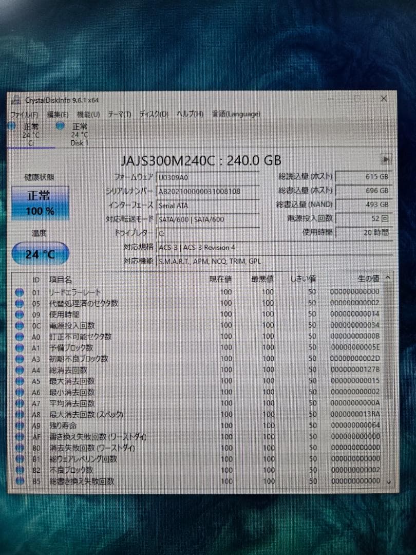【中古パソコン】DELL Vostro460