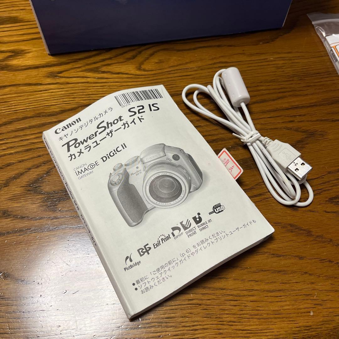ふ*ぃ様 Canon PowerShot S2IS デジタルカメラ 起動確認済
