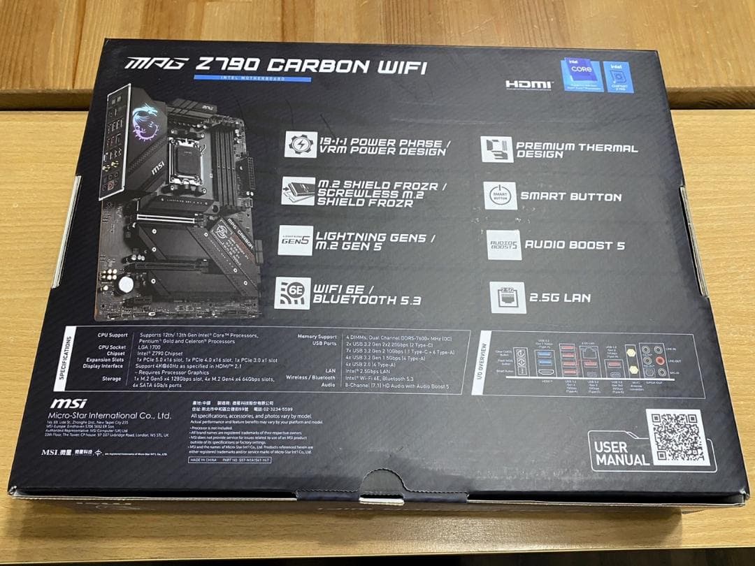 エムエスアイ MPG Z790 CARBON WIFI マザーボード