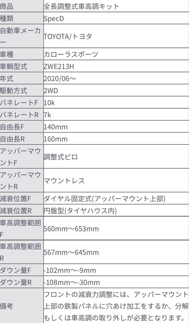 ゆうか