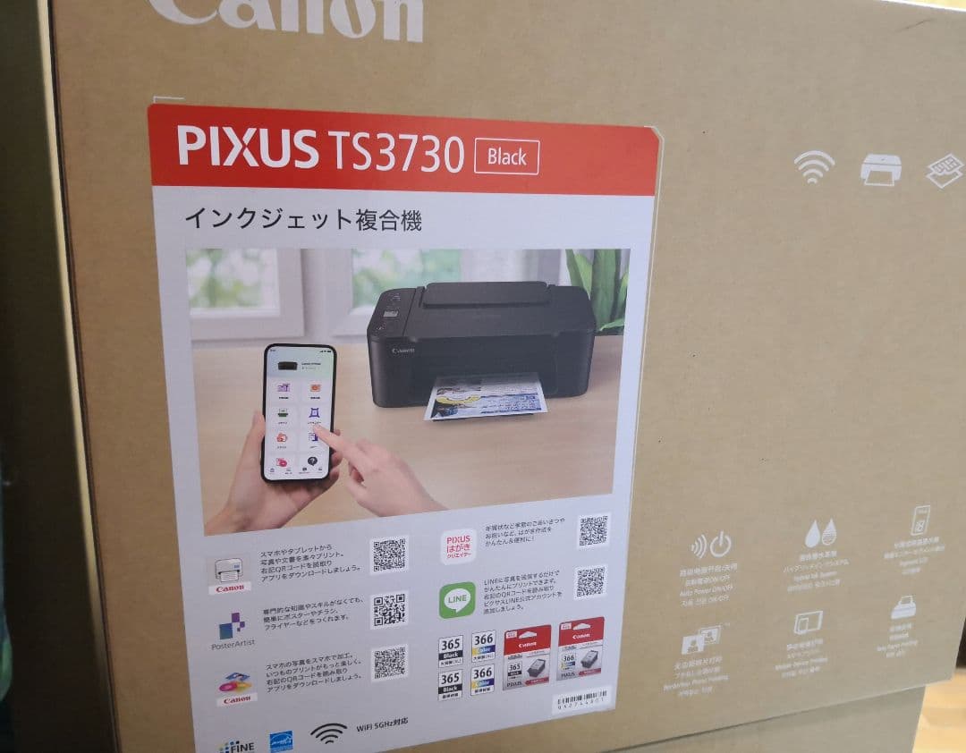 CANON★未使用 複合機 TS3730 スキャナー プリンター 本体 MG20