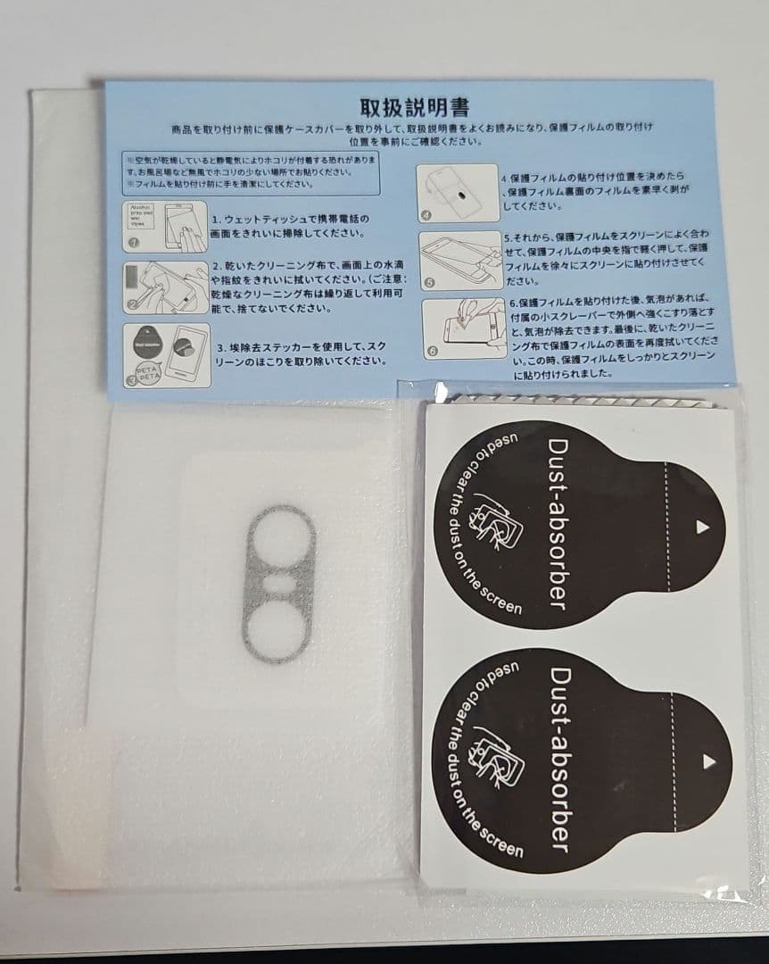 Xperia 10 VI SIMフリー ケース・保護フィルム付き 3ヶ月使用