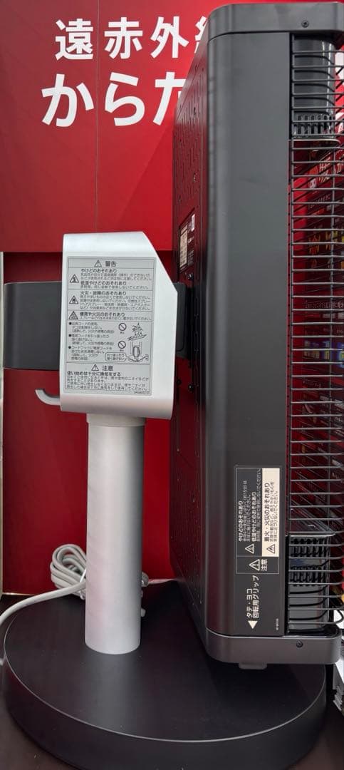 超美品❤️セラムヒート250W〜1100W dark brown★DAIKIN★