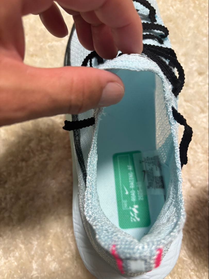 ナイキ　アルファフライ3 27cm