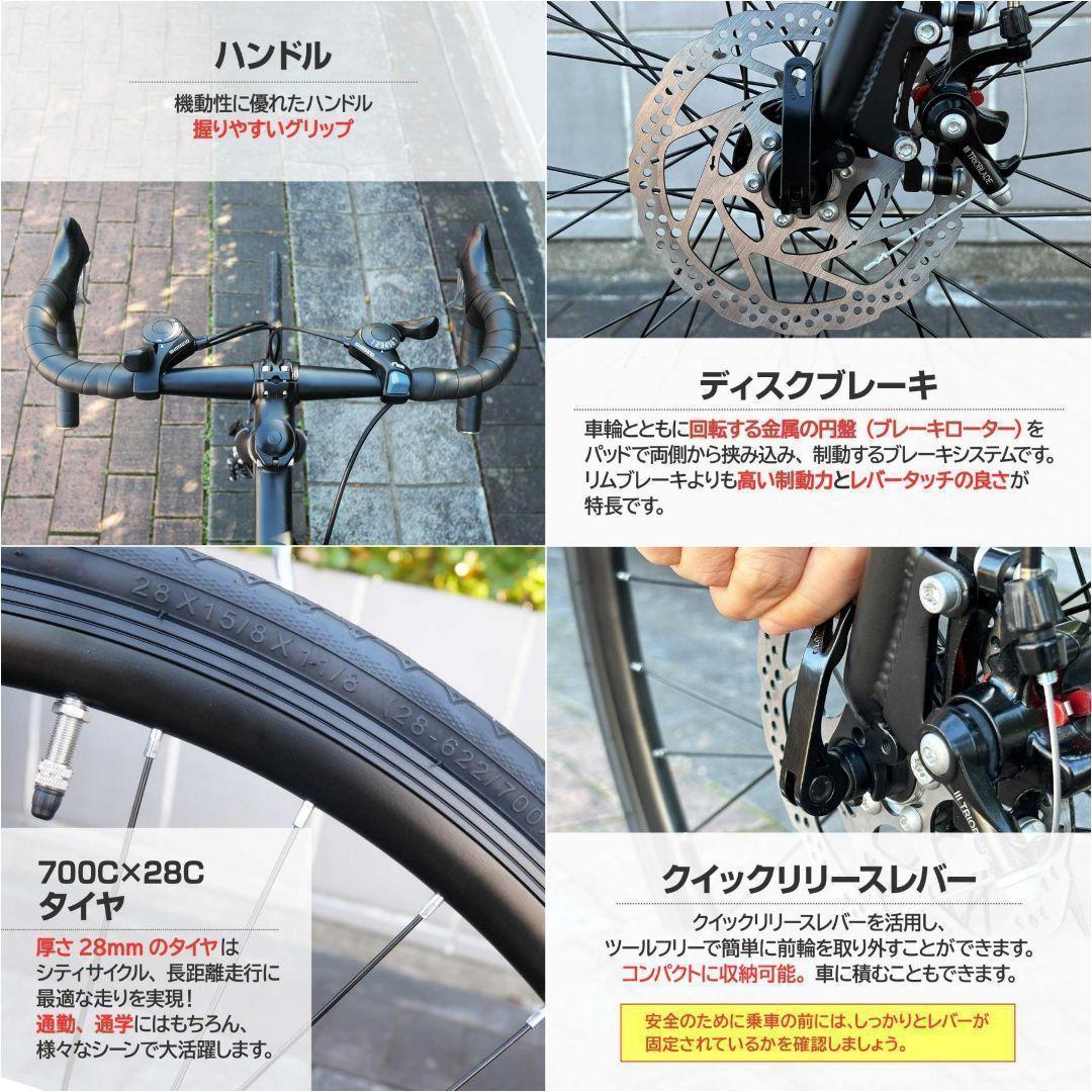 ロードバイク 700cシマノ製 21段変速B2088　ライト スタンド付 自転車