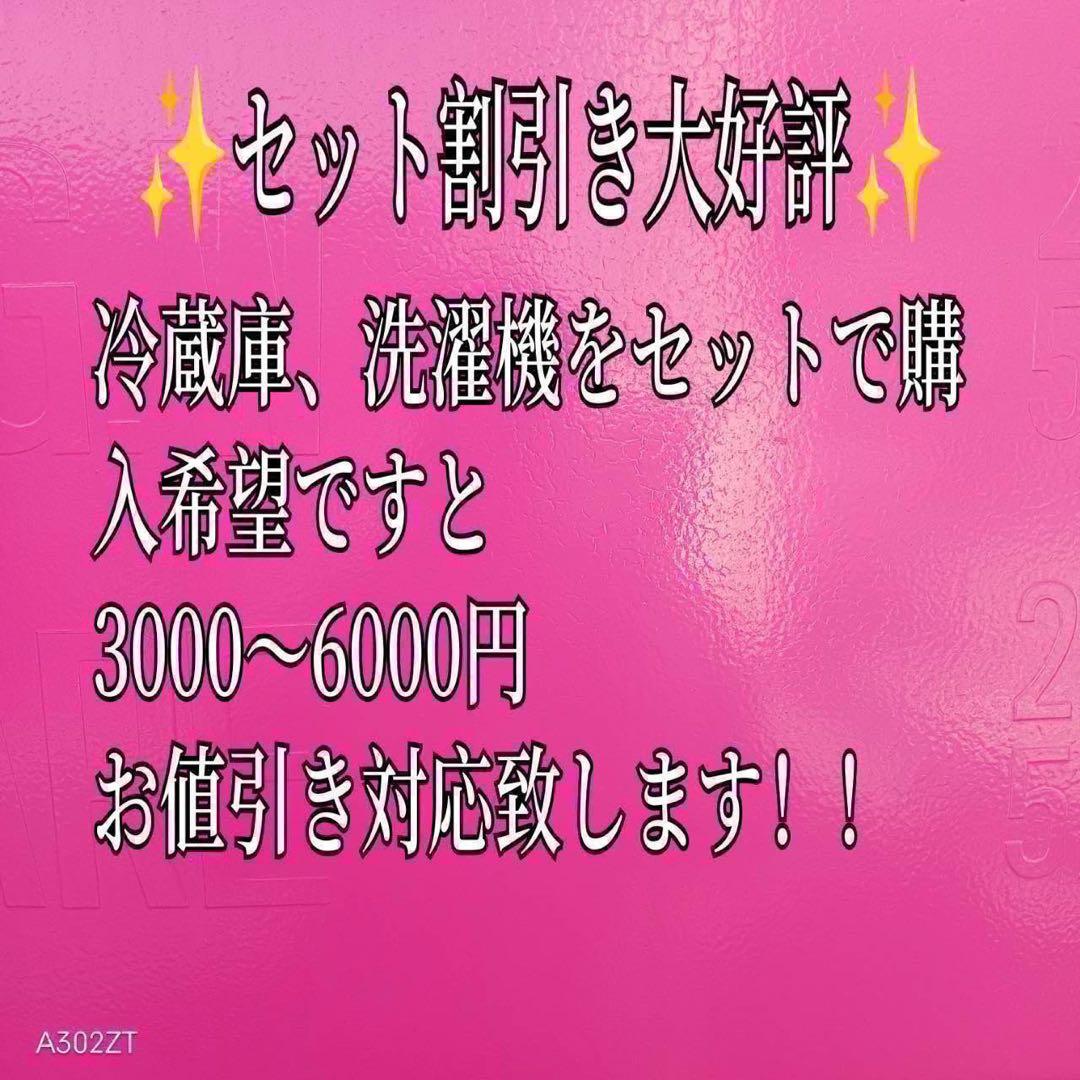 652パナソニック　大容量　冷蔵庫　100L強　小型　一人暮らし　右開き　2ドア