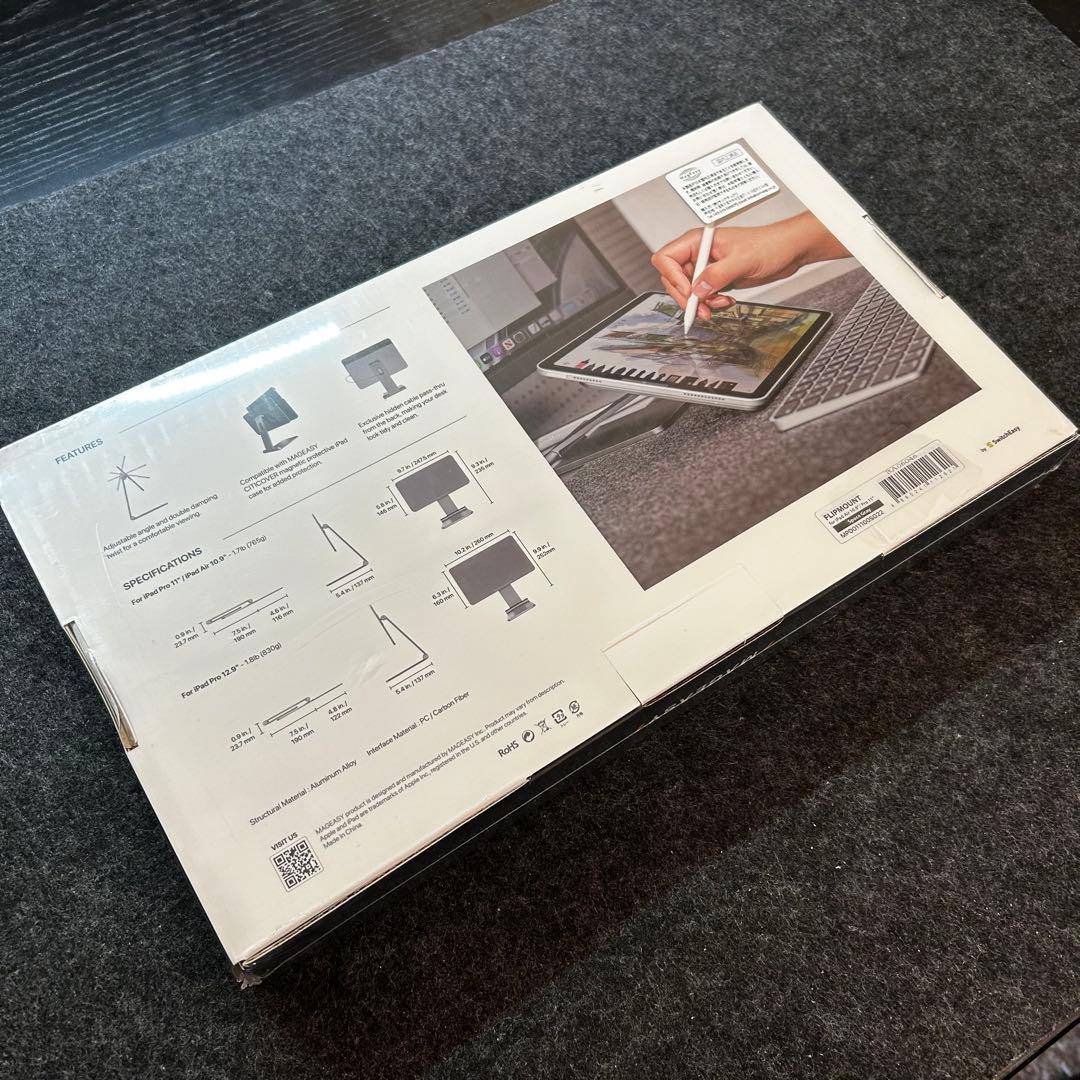【新品未開封】MagEasy FLIPMOUNT マグネット式 iPadスタンド