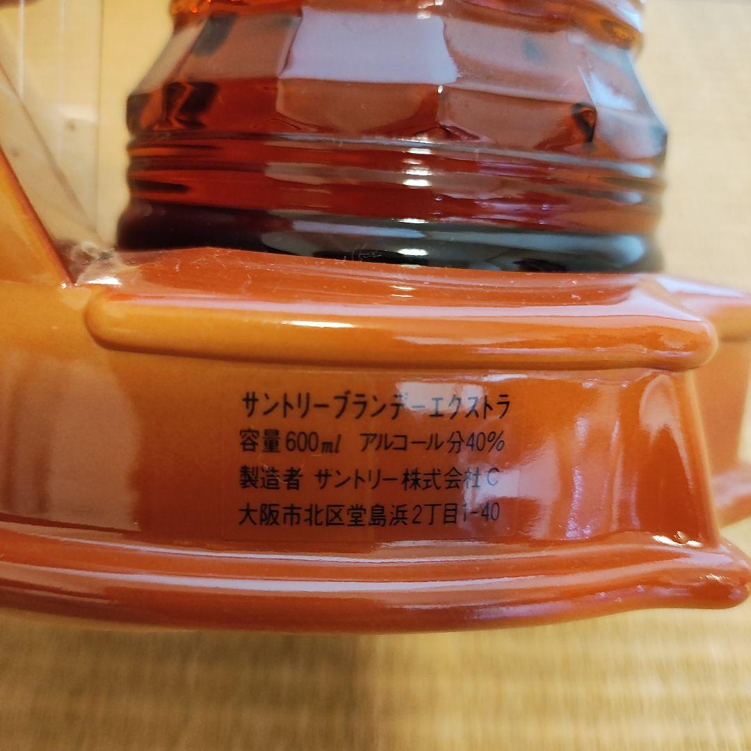 Suntory EXTRA ブランデー ハープ型ボトル