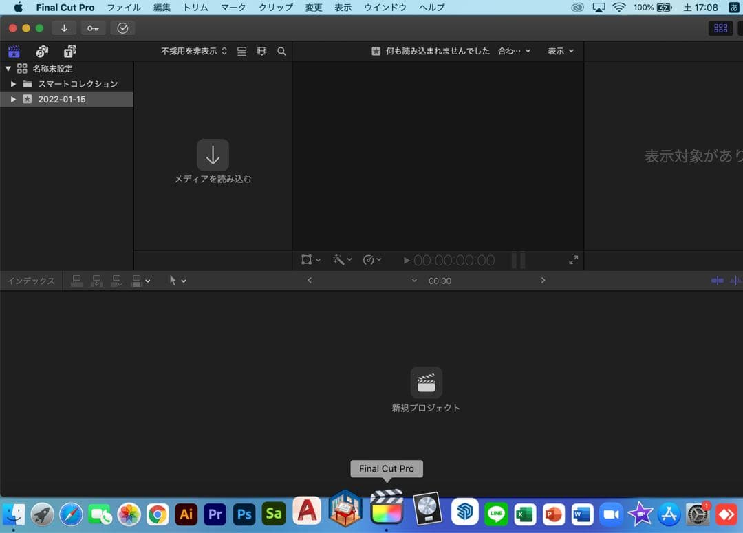 美品 iMac 5K 27インチ 32GB/SSD 2TB 24時間以内発送可能