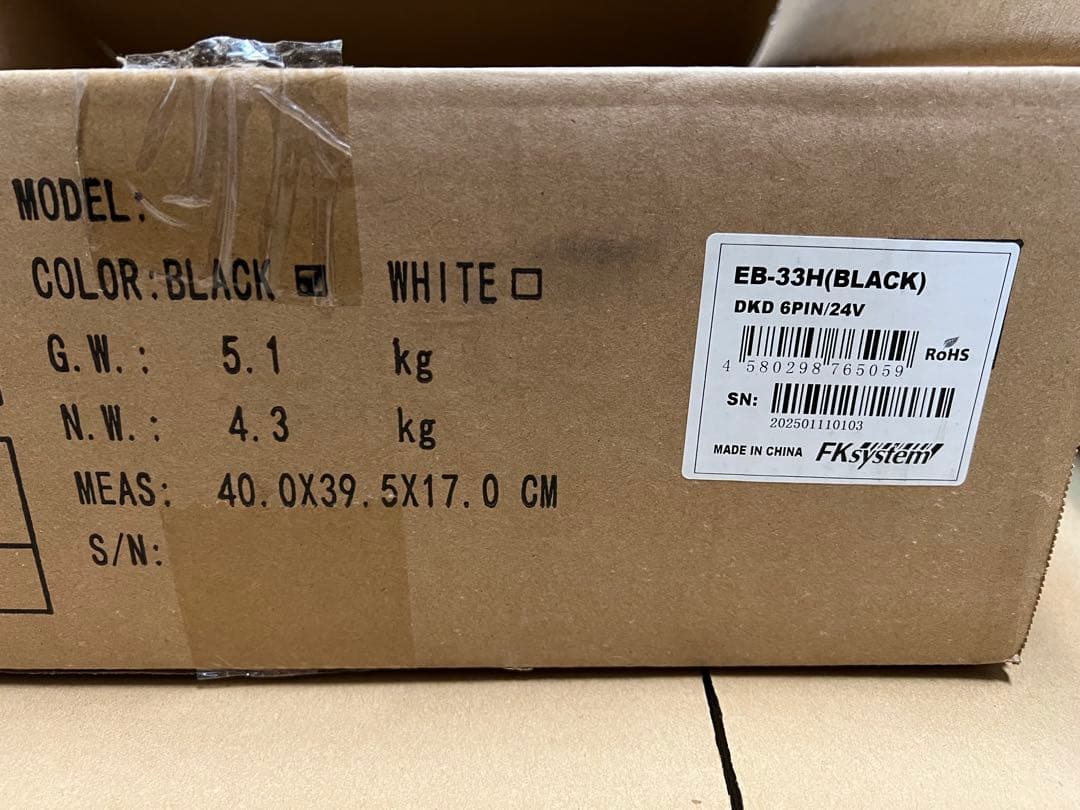 【4000円引き】キャッシュドロア EB-33H BLACK レジ用品