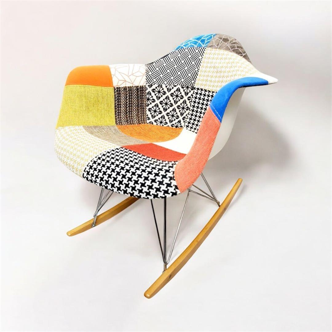 イームズ ロッキングチェア 北欧 リプロダクト ロッキングチェア パッチワーク