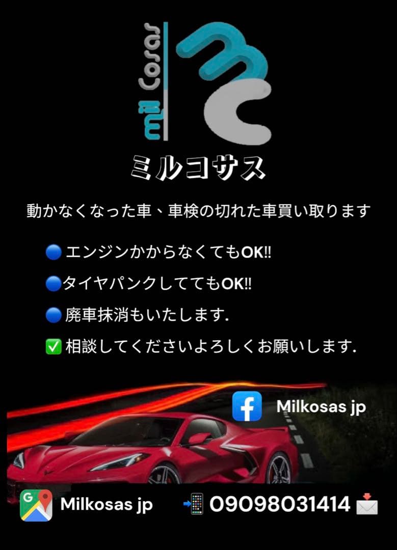たまちゃん専用