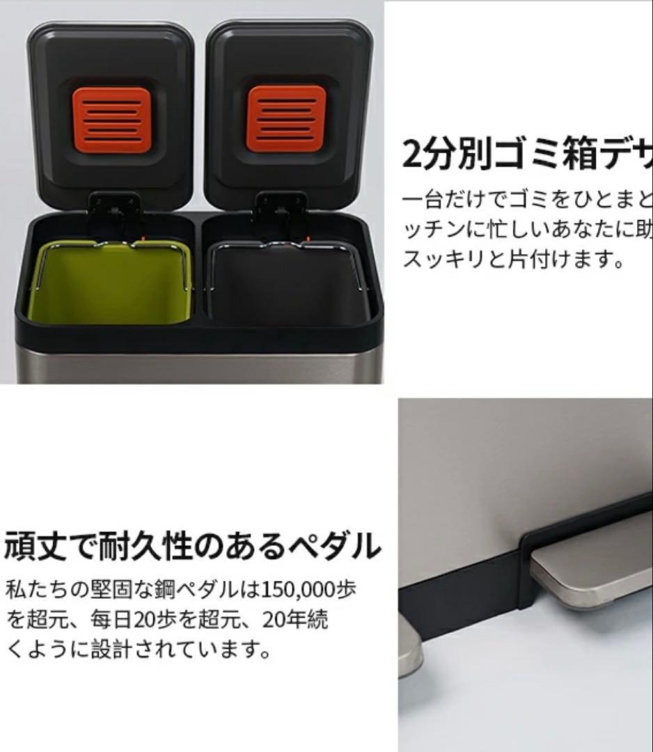 Mbillion ゴミ箱 40リットル