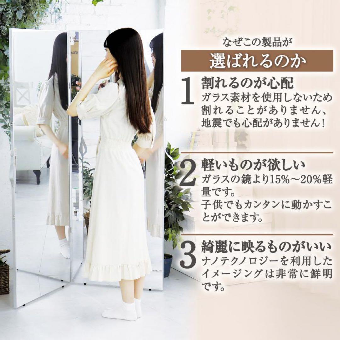 【新品】白 割れない スタンドミラー 160×80cm 全身鏡 姿見 防災